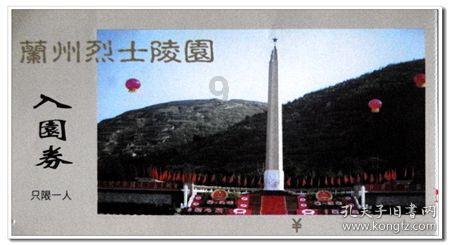 乐儿七巧板